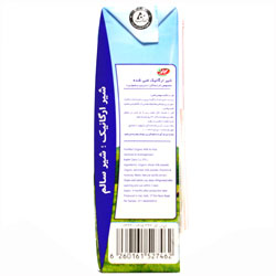 شیر ارگانیک مخصوص خردسالان ماجان