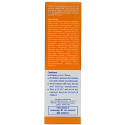 کرم ضد آفتاب مخصوص آقایان SPF30 آردن