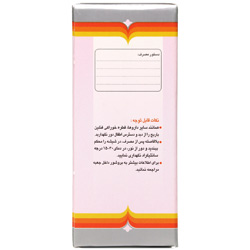 قطره خوراکی فنلین باریج اسانس