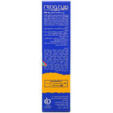 هیدرودرم کرم ضد آفتاب کودکان 50 میل SPF 30