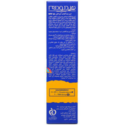 کرم ضد آفتاب کودکان SPF30 هیدرودرم