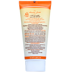 فلوئید ضد آفتاب فاقد چربی SPF50 سان سیف