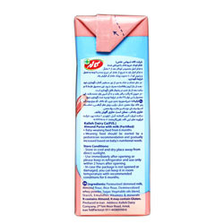 پوره حریره بادام ماجان
