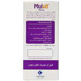 شربت مول ویت خوارزمی