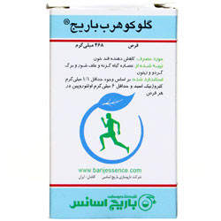 قرص گلوکوهرب باریج اسانس