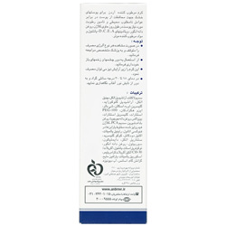 کرم مرطوب کننده پوست خشک آردن