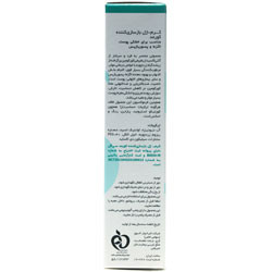کرم ژل کرم بازسازی کننده زردچوبه سی گل