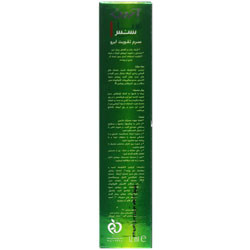 سرم تقویت کننده ابرو آردن