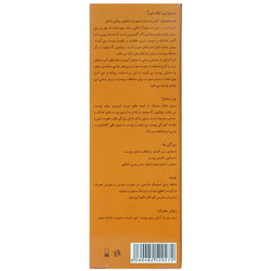 کرم دست و صورت با عصاره بادام تیوبی شون