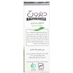 صابون درخت چای دیترون