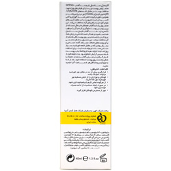 کرم ضد آفتاب سانسل پوست چرب +SPF50 لایسل