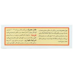 قرص سنالین گل دارو