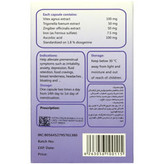 کپسول سیموگنوس سیمرغ دارو عطار