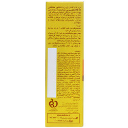 کرم ضد آفتاب رنگی SPF30 فاقد چربی 50 گرمی آردن