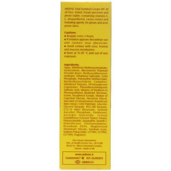 کرم ضد آفتاب رنگی SPF30 فاقد چربی 50 گرمی آردن