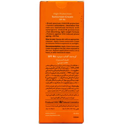 کرم ضد آفتاب SPF40 سینره