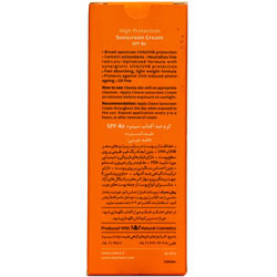 کرم ضد آفتاب SPF40 سینره