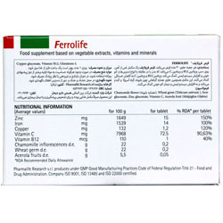 قرص فرولایف فارما لایف