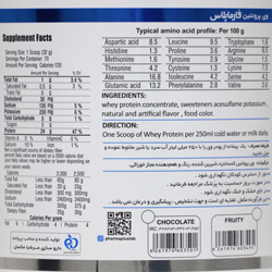 پودر پروتئین وی 2270 گرمی فارما پلاس