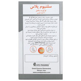قرص سلنیوم پلاس 60 عددی او پی دی فارما