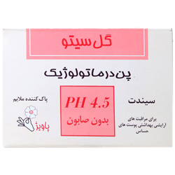 پن (شوینده غیر صابونی) پن درماتولوژیک 4.5 PH گل سیتو