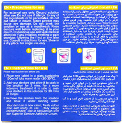 قرص تمیز کننده دندان مصنوعی پروفشنال بونیف