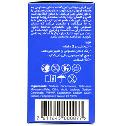 قرص تمیز کننده دندان مصنوعی پروفشنال بونیف