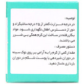 کرم ماموگل گل دارو