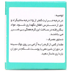 کرم ماموگل گل دارو