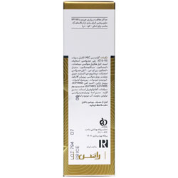 کرم ضد آفتاب رنگی SPF100 راسن