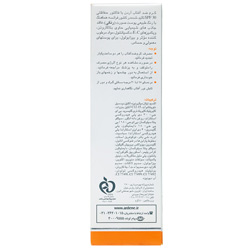 کرم ضد آفتاب فیزیکال رنگی SPF30 آردن