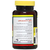 کپسول وانا آیرون نورم لایف