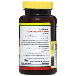 کپسول وانا آیرون نورم لایف