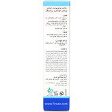 کرم مرطوب کننده صورت و بدن کودک فیروز