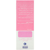 قطره آدسول خوارزمی