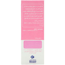 قطره آدسول خوارزمی