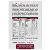 قرص هیر ایکس ویوا تیون