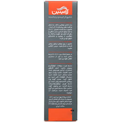 شامپو نرم کننده و کراتینه 2 در 1 لامینین