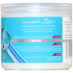 ماسک موی تغذیه کننده و نرم کننده حاوی عصاره سیب دیترون