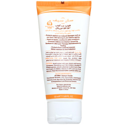 فلوئید ضد آفتاب فیزیکال SPF50 سان سیف