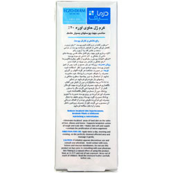 کرم ژل حاوی اوره 20% درماسیف