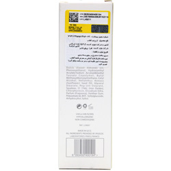 کرم ضد آفتاب نرمال SPF50 ام کیو