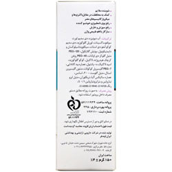 ژل بهداشتی آنتی باکتریال بانوان ایروکس