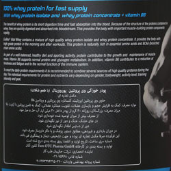 وی پرو 1000 گرمی یورو ویتال