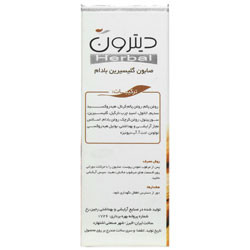 صابون گلیسیرینه شفاف بادام دیترون