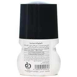 دئودورانت مردانه سینره با رایحه کاج Pine Scent