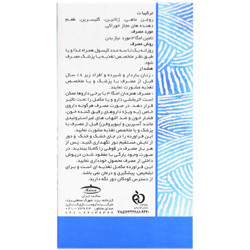 امگا روغن ماهی دی اچ ای بالا قوطی کارن