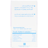 قرص کلسی فان پلاس رها