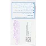 قرص کلسی فان پلاس رها