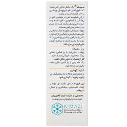 قطره لیپیفر کیمیا کالای رازی انقضا 2025/12